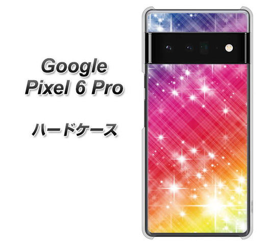 Google Pixel 6 Pro 高画質仕上げ 背面印刷 ハードケース【VA872 レインボーフレーム】