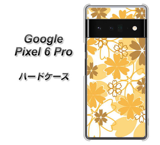 Google Pixel 6 Pro 高画質仕上げ 背面印刷 ハードケース【VA959 重なり合う花 オレンジ】