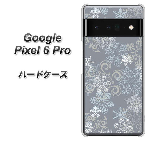 Google Pixel 6 Pro 高画質仕上げ 背面印刷 ハードケース【XA801 雪の結晶】