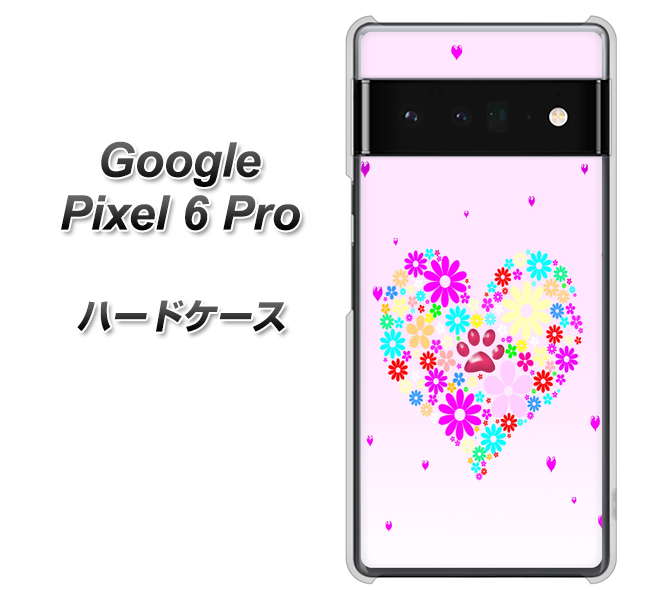 Google Pixel 6 Pro 高画質仕上げ 背面印刷 ハードケース【YA954 ハート01 素材ホワイト】
