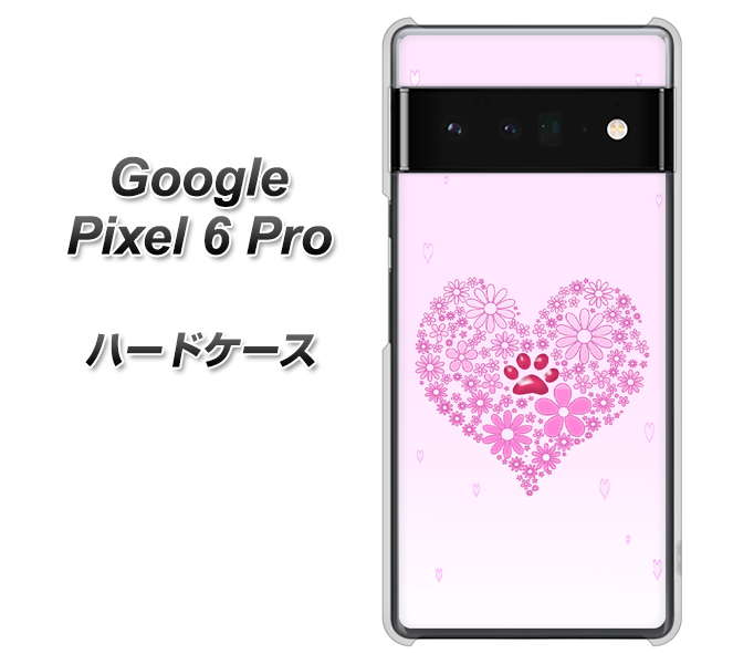 Google Pixel 6 Pro 高画質仕上げ 背面印刷 ハードケース【YA956 ハート03 素材クリア】