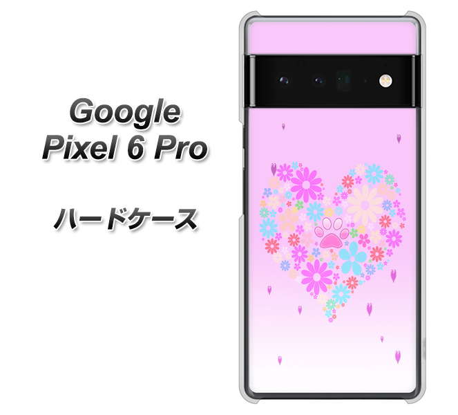 Google Pixel 6 Pro 高画質仕上げ 背面印刷 ハードケース【YA959 ハート06】