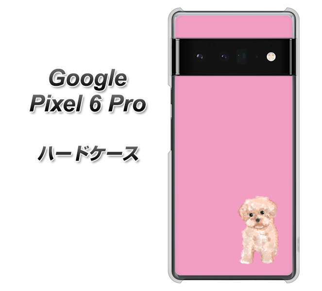 Google Pixel 6 Pro 高画質仕上げ 背面印刷 ハードケース【YJ061 トイプードルアプリコット(ピンク)】