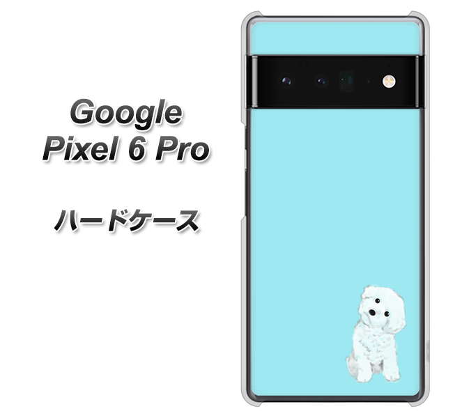 Google Pixel 6 Pro 高画質仕上げ 背面印刷 ハードケース【YJ070 トイプードルホワイト(ブルー)】