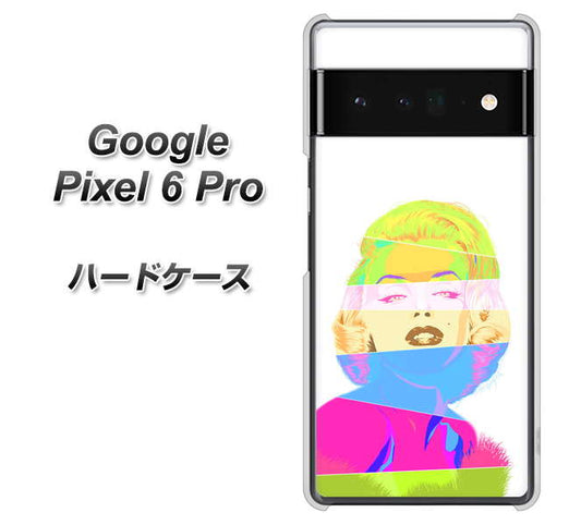 Google Pixel 6 Pro 高画質仕上げ 背面印刷 ハードケース【YJ208 マリリンモンローデザイン（A）】