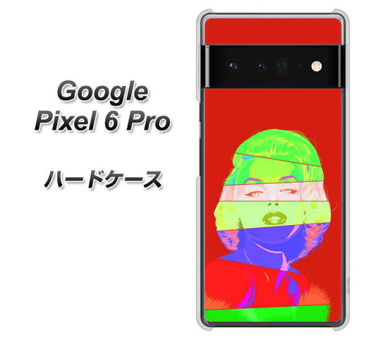 Google Pixel 6 Pro 高画質仕上げ 背面印刷 ハードケース【YJ209 マリリンモンローデザイン（B）】