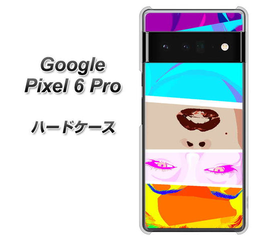 Google Pixel 6 Pro 高画質仕上げ 背面印刷 ハードケース【YJ211 マリリンモンローデザイン（D）】
