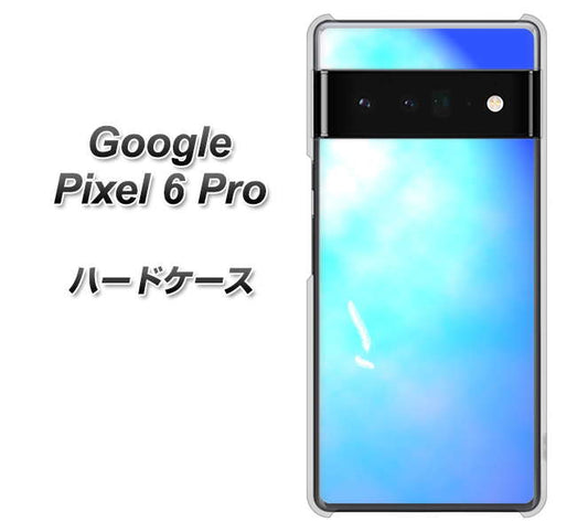 Google Pixel 6 Pro 高画質仕上げ 背面印刷 ハードケース【YJ291 デザイン 光】
