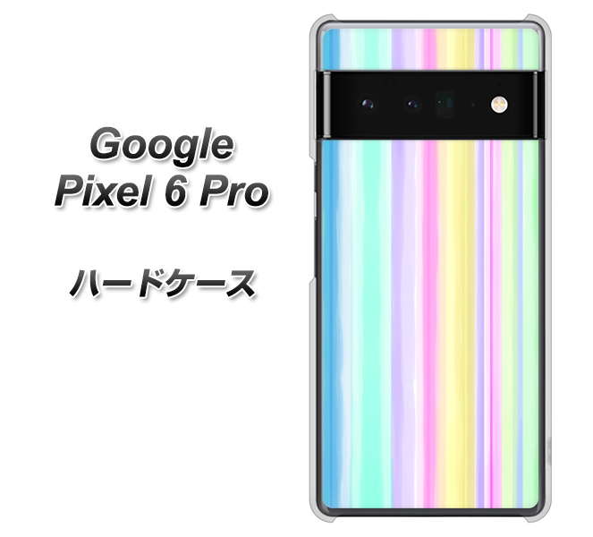 Google Pixel 6 Pro 高画質仕上げ 背面印刷 ハードケース【YJ313 ストライプ レインボー】