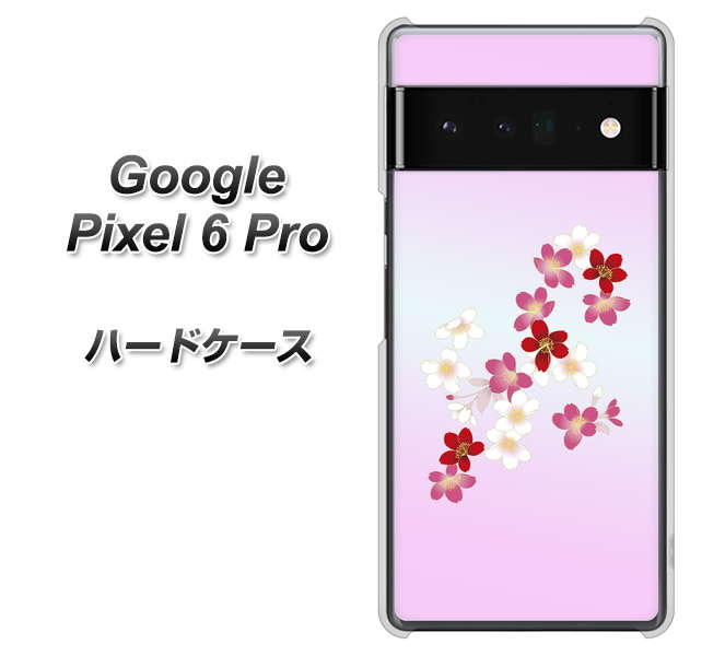 Google Pixel 6 Pro 高画質仕上げ 背面印刷 ハードケース【YJ320 桜 和】
