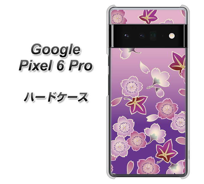 Google Pixel 6 Pro 高画質仕上げ 背面印刷 ハードケース【YJ324 和柄 桜 もみじ】