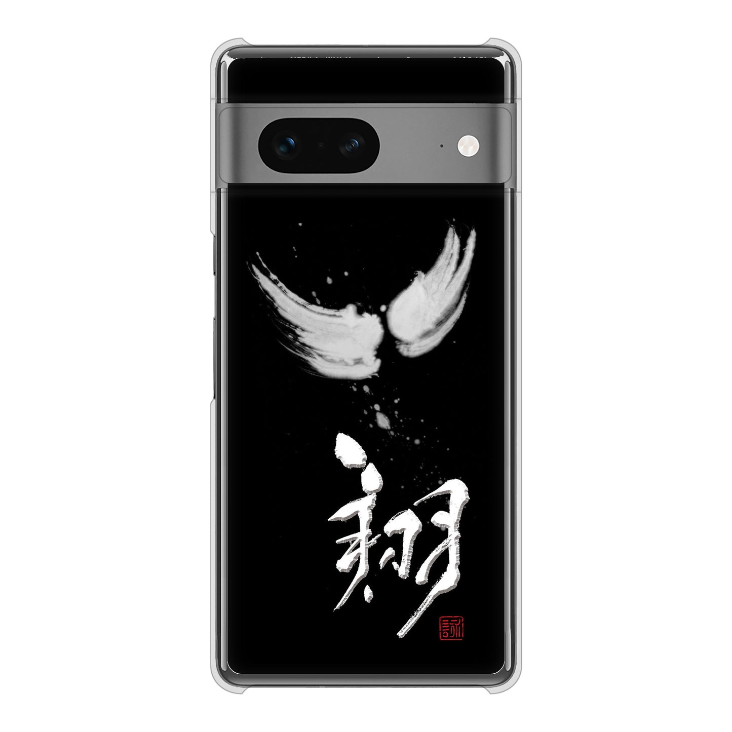 Google Pixel 7 高画質仕上げ 背面印刷 ハードケース 大野詠舟 一文字
