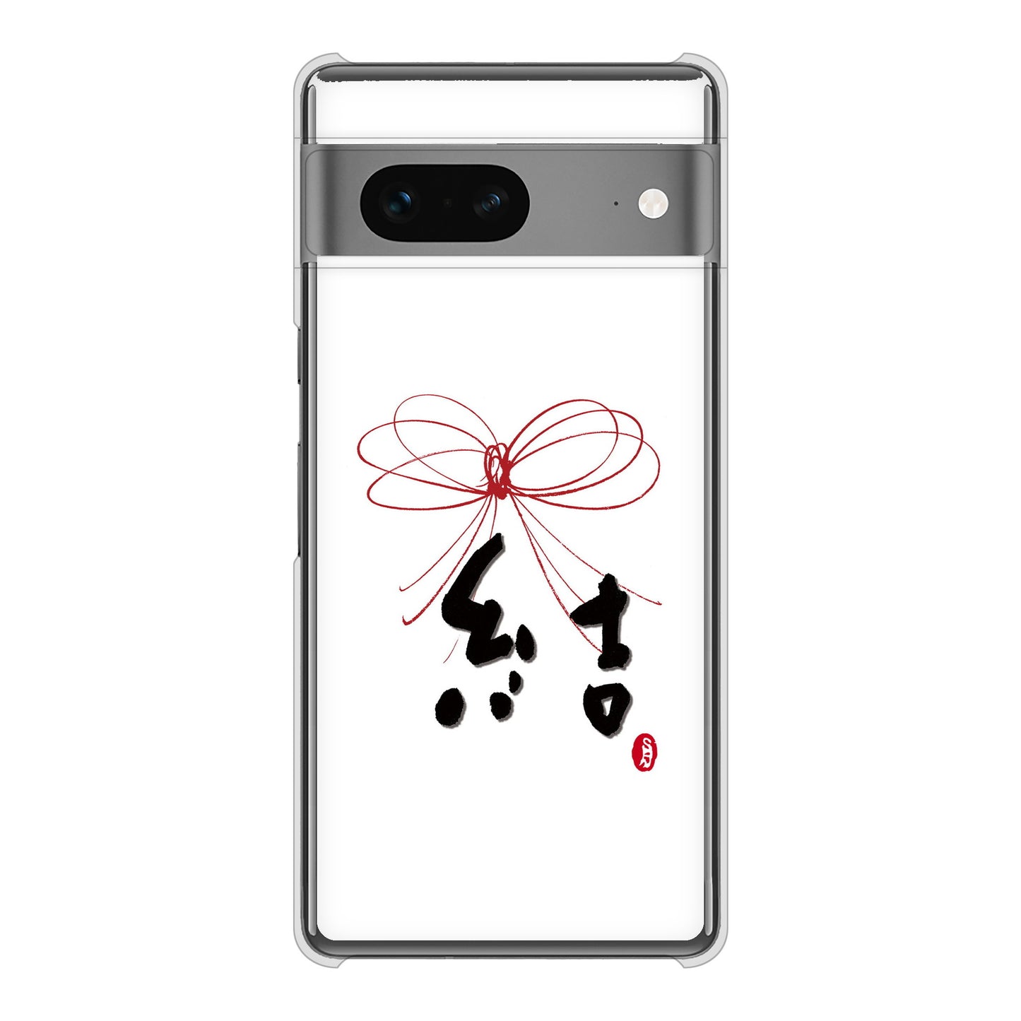 Google Pixel 7 高画質仕上げ 背面印刷 ハードケース 大野詠舟 一文字