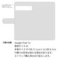 Google Pixel 7a 水玉帆布×本革仕立て 手帳型ケース