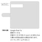 Google Pixel 7a スマホケース 手帳型 三つ折りタイプ レター型 ツートン
