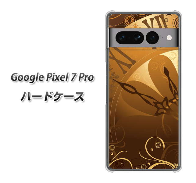 Google Pixel 7 Pro 高画質仕上げ 背面印刷 ハードケース【185 時を刻む針】