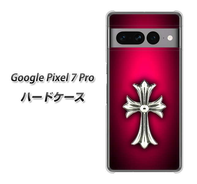 Google Pixel 7 Pro 高画質仕上げ 背面印刷 ハードケース【249 クロスレッド】