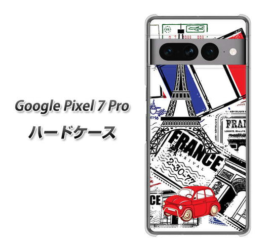 Google Pixel 7 Pro 高画質仕上げ 背面印刷 ハードケース【599 フランスの街角】