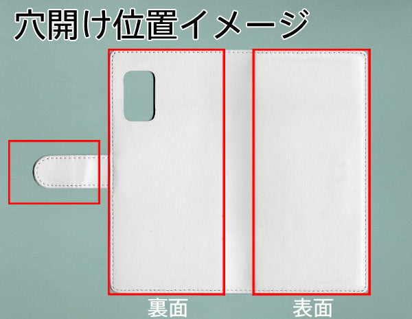 Rakuten BIG s 楽天モバイル 【名入れ】レザーハイクラス 手帳型ケース 耐衝撃
