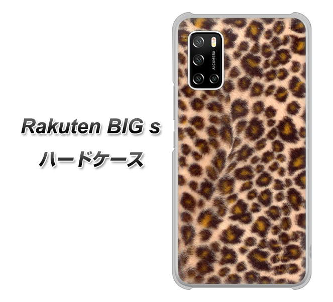楽天モバイル Rakuten BIGs 高画質仕上げ 背面印刷 ハードケース【068 ヒョウ(茶)】