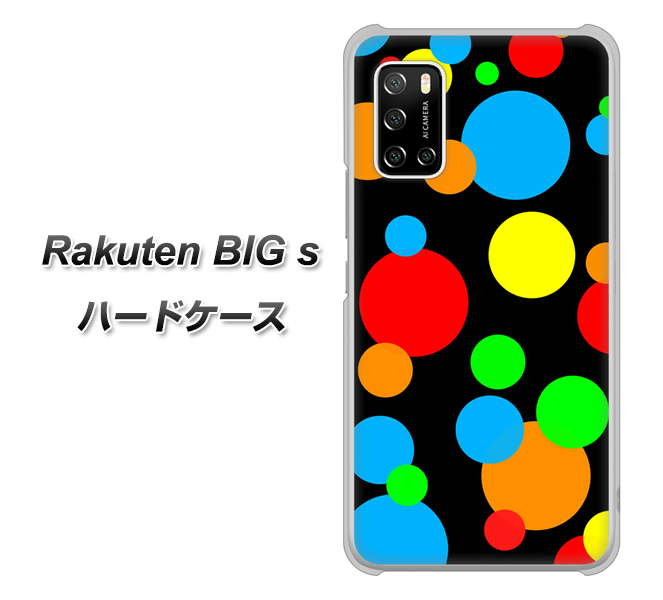 楽天モバイル Rakuten BIGs 高画質仕上げ 背面印刷 ハードケース【076 シンプル(大阪のおばちゃん)】
