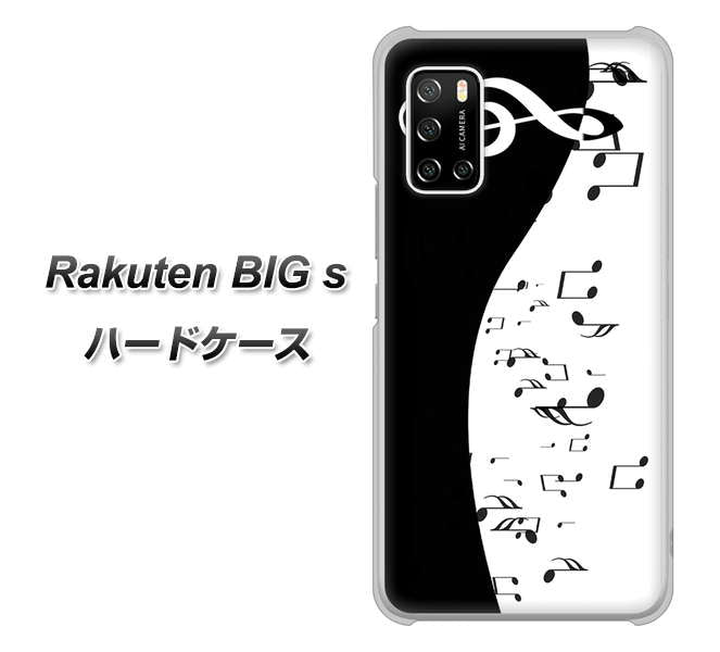 楽天モバイル Rakuten BIGs 高画質仕上げ 背面印刷 ハードケース【114 モノトーンのリズム】