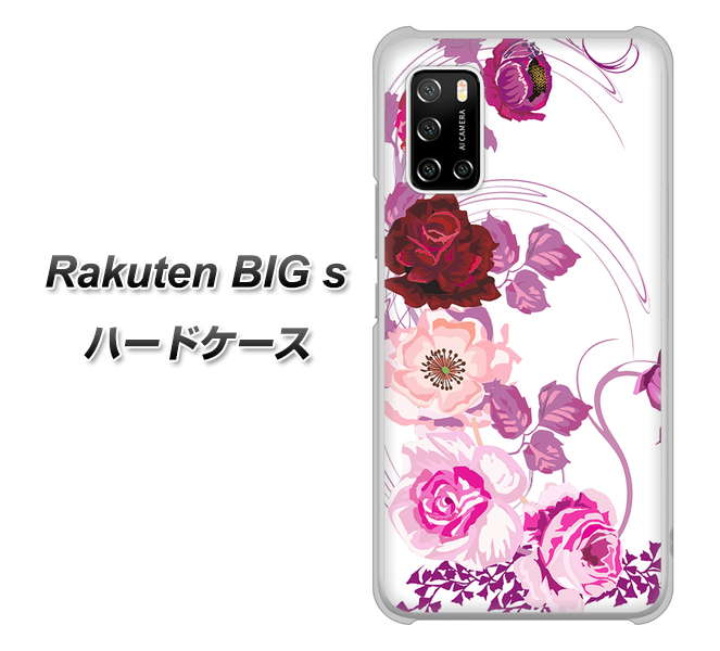 楽天モバイル Rakuten BIGs 高画質仕上げ 背面印刷 ハードケース【116 6月のバラ】