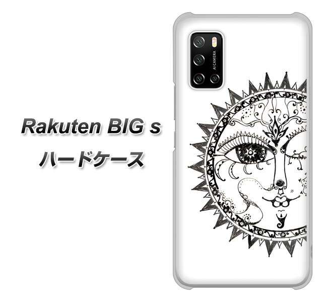 楽天モバイル Rakuten BIGs 高画質仕上げ 背面印刷 ハードケース【207 太陽神】