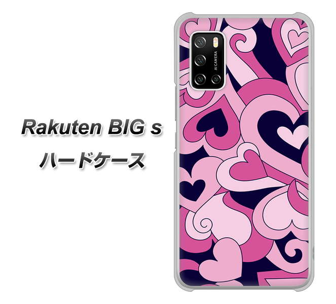 楽天モバイル Rakuten BIGs 高画質仕上げ 背面印刷 ハードケース【223 ハートの調べ】