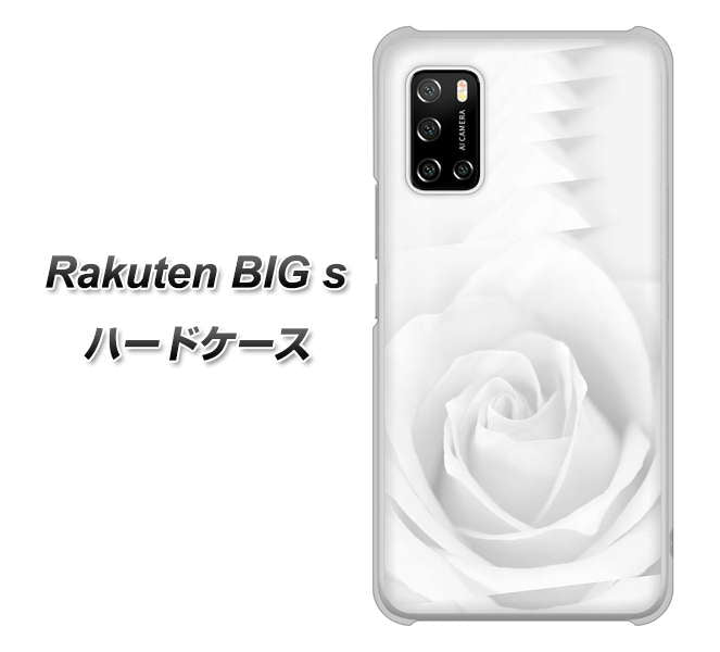 楽天モバイル Rakuten BIGs 高画質仕上げ 背面印刷 ハードケース【402 ホワイトRose】