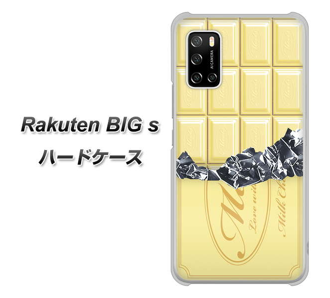 楽天モバイル Rakuten BIGs 高画質仕上げ 背面印刷 ハードケース【553 板チョコ-ホワイト】