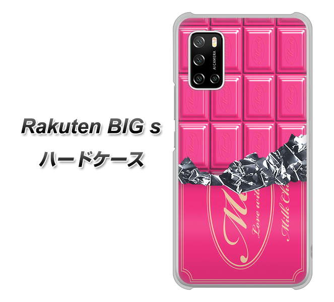 楽天モバイル Rakuten BIGs 高画質仕上げ 背面印刷 ハードケース【555 板チョコ-ストロベリー】