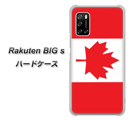 楽天モバイル Rakuten BIGs 高画質仕上げ 背面印刷 ハードケース【669 カナダ】