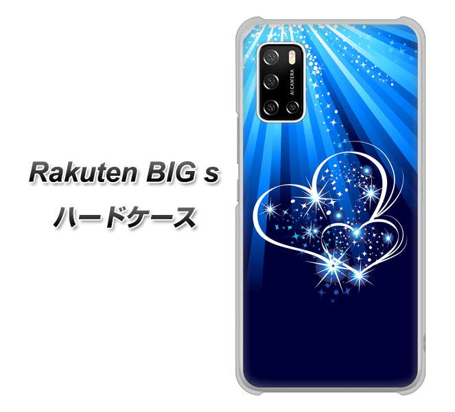 楽天モバイル Rakuten BIGs 高画質仕上げ 背面印刷 ハードケース【702 スイミングハート】