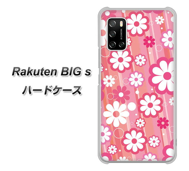 楽天モバイル Rakuten BIGs 高画質仕上げ 背面印刷 ハードケース【751 マーガレット(ピンク系)】