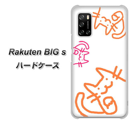 楽天モバイル Rakuten BIGs 高画質仕上げ 背面印刷 ハードケース【1098 手まねきする3匹のネコ】