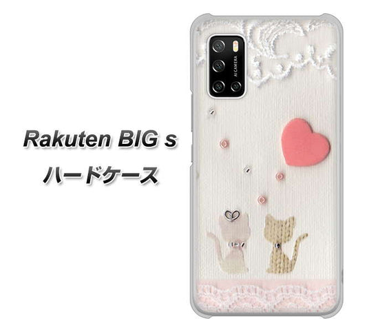 楽天モバイル Rakuten BIGs 高画質仕上げ 背面印刷 ハードケース【1104 クラフト写真ネコ（ハートM）】