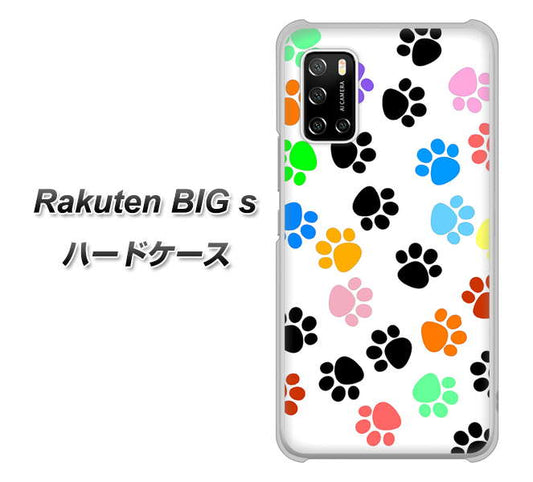 楽天モバイル Rakuten BIGs 高画質仕上げ 背面印刷 ハードケース【1108 あしあとカラフル】