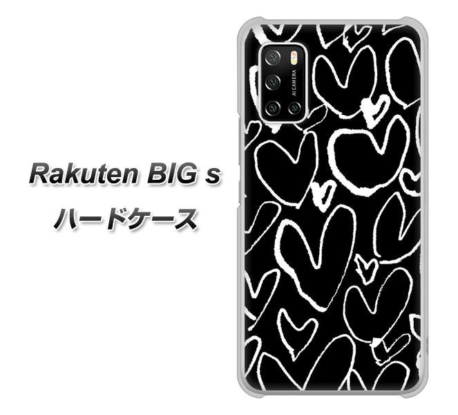 楽天モバイル Rakuten BIGs 高画質仕上げ 背面印刷 ハードケース【1124 ハート BK&WH】