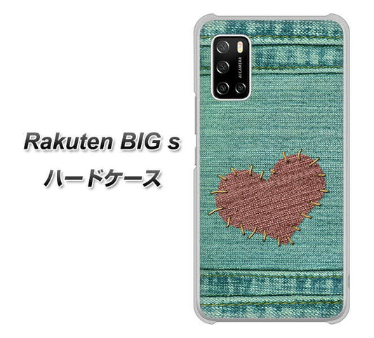 楽天モバイル Rakuten BIGs 高画質仕上げ 背面印刷 ハードケース【1142 デニムとハート】
