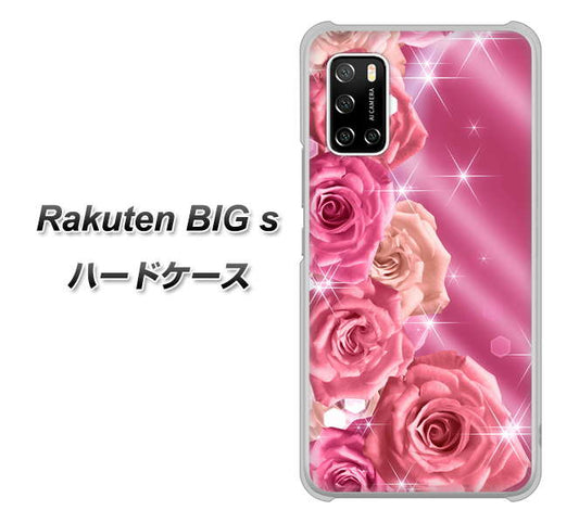 楽天モバイル Rakuten BIGs 高画質仕上げ 背面印刷 ハードケース【1182 ピンクの薔薇に誘われて】