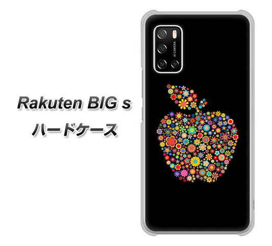 楽天モバイル Rakuten BIGs 高画質仕上げ 背面印刷 ハードケース【1195 カラフルアップル】