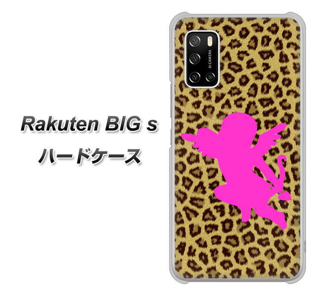 楽天モバイル Rakuten BIGs 高画質仕上げ 背面印刷 ハードケース【1245 ヒョウ柄エンジェル】