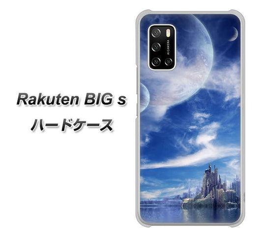 楽天モバイル Rakuten BIGs 高画質仕上げ 背面印刷 ハードケース【1270 広がる宇宙】