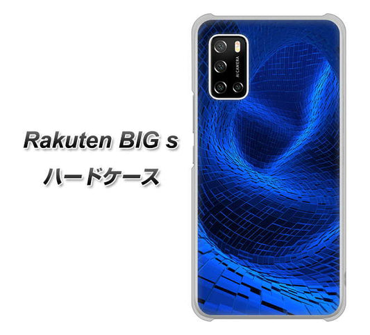 楽天モバイル Rakuten BIGs 高画質仕上げ 背面印刷 ハードケース【1302 ワープブルー】