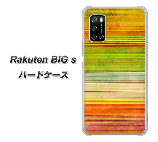 楽天モバイル Rakuten BIGs 高画質仕上げ 背面印刷 ハードケース【1324 ビンテージボーダー（色彩）】