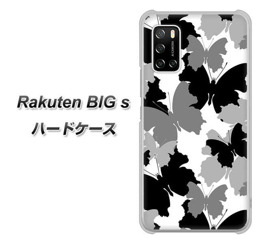 楽天モバイル Rakuten BIGs 高画質仕上げ 背面印刷 ハードケース【1336 夜の蝶】