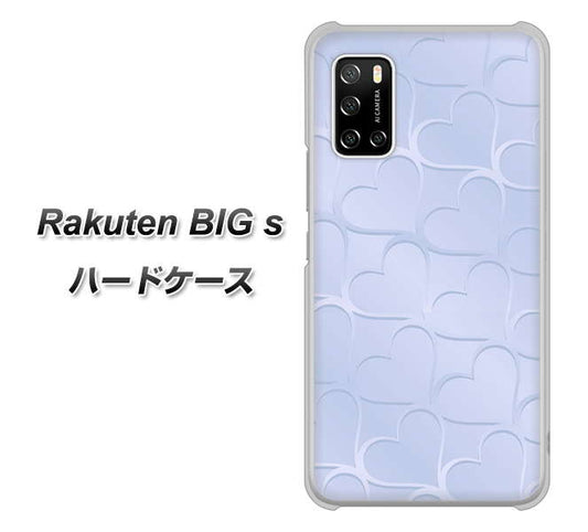 楽天モバイル Rakuten BIGs 高画質仕上げ 背面印刷 ハードケース【1341 かくれハート（ライトブルー）】