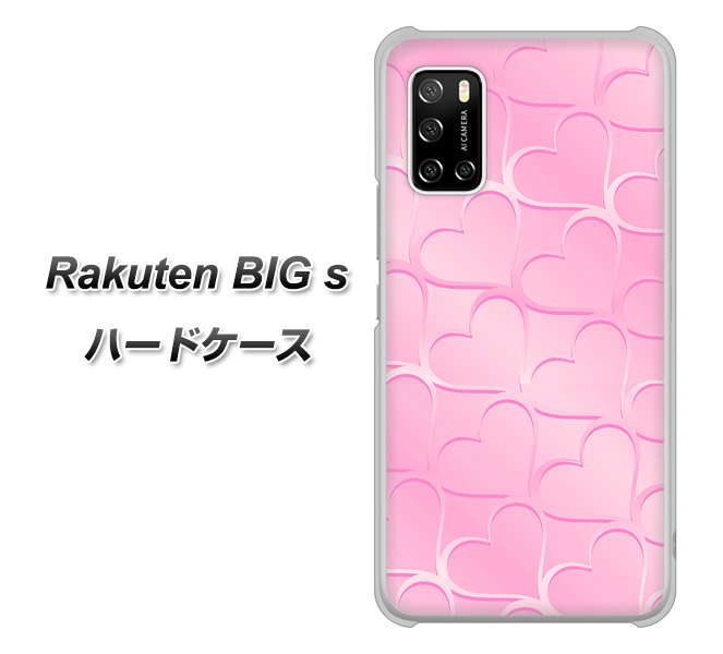 楽天モバイル Rakuten BIGs 高画質仕上げ 背面印刷 ハードケース【1342 かくれハート(ピンク)】
