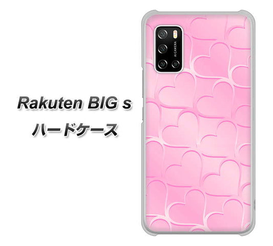 楽天モバイル Rakuten BIGs 高画質仕上げ 背面印刷 ハードケース【1342 かくれハート（ピンク）】